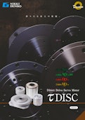 ダイレクトドライブモータ【τDISC】-CKD Nisshin Electrical Corporation Co., Ltd.のカタログ