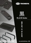 BLACK&WHITE 商品カタログ-TOCHIGIYA CO.,LTD.のカタログ