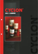Enersysシール式鉛蓄電池サイクロンシリーズのカタログ