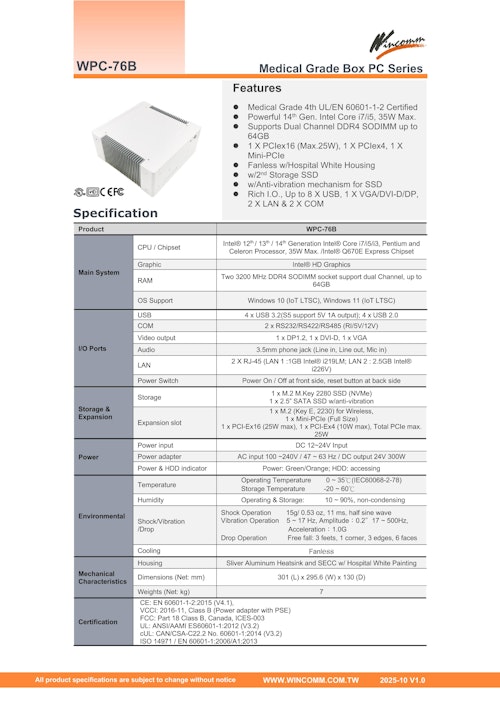 医療規格60601-1-安全総則とEMC認証のInteｌ第14世代Core-i版ファンレスBOX型PC『WPC-76B』 (Wincommジャパン株式会社) のカタログ