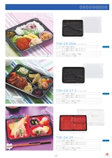 弁当・惣菜に最適 使い捨てプラスチック食品容器【TSRシリーズ】（６）のカタログ