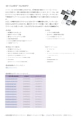 650 V CoolMOS™ 8 SJ MOSFET-Infineon Technologies Japan Co., Ltd.のカタログ