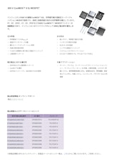 600 V CoolMOS™ 8 SJ MOSFETのカタログ