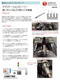 アプリケーション集　狭いギャップ及び円周リッジの寸法検査-solartron metrologyのカタログ