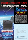 【FXS400A-XF】8192画素モノクロラインスキャンカメラ-株式会社シーマイクロのカタログ