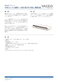 積層圧電アクチュエータ AHBシリーズ-Tokin America, Incのカタログ