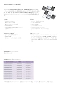 600 V CoolMOS™ 8 SJ MOSFET-Infineon Technologies Japan Co., Ltd.のカタログ