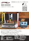 Bravoprodigy CNC BE3000-Genki Trade Limited Societyのカタログ