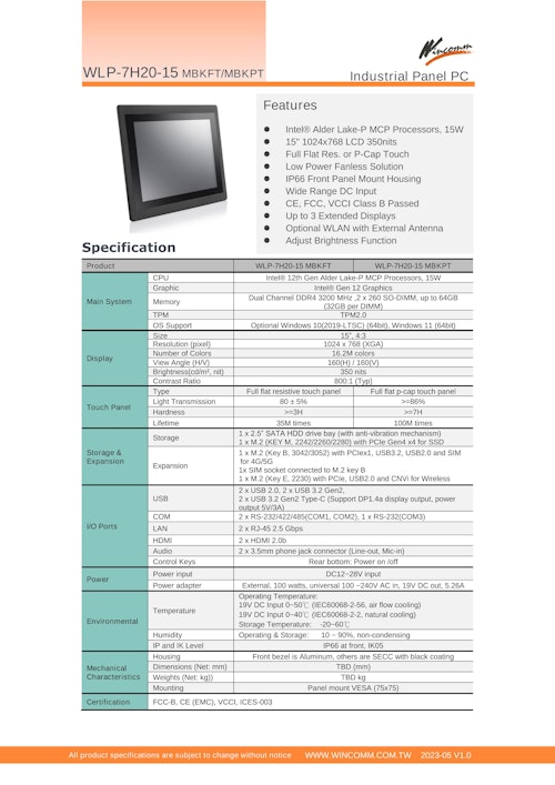 Intel第12世代Core-i5搭載の高性能ファンレス15型タッチパネルPC『WLP-7H20-15』 (Wincommジャパン株式会社) のカタログ