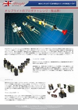 オルブライト・ジャパン株式会社の電磁開閉器のカタログ