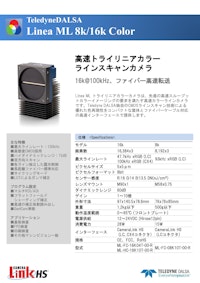 ML-FC-16K04T-00-R 【株式会社エーディーエステックのカタログ】