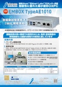 最新AtomElkhart Lakeプロセッサー搭載　耐震性に優れた超小型BOXPC-Innotek Co., Ltd.のカタログ