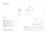 RSMA-RSFB-066-Auのカタログ