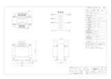 単相トランス　PC42-500のカタログ