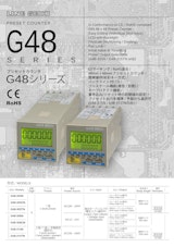 電子カウンタ(プリセットカウンタ)　G48-Nシリーズのカタログ
