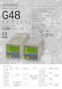 電子カウンタ(プリセットカウンタ)　G48-Nシリーズ 【共栄通信工業株式会社のカタログ】