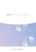 2026 プレートシールカタログ-BM Equipment Co., Ltd.のカタログ