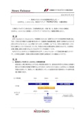 160MHz, 1.4nV/√Hz, 高速オペアンプ「NJM2725」-Nisshinbo Micro Devices Inc.のカタログ