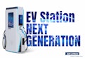 EV充電ステーション ソリューション カタログ-アドバンテック株式会社のカタログ