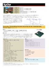 SynQor 通信市場向け絶縁型DC-DCコンバータのカタログ