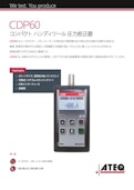 ATEQ CDP60 | 圧力校正器 - ハンディモデル-Atech Co., Ltd.のカタログ