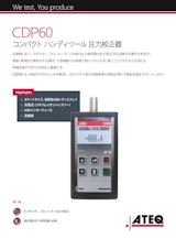 ATEQ CDP60 | 圧力校正器 - ハンディモデルのカタログ