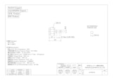 N-PSB-3Dのカタログ