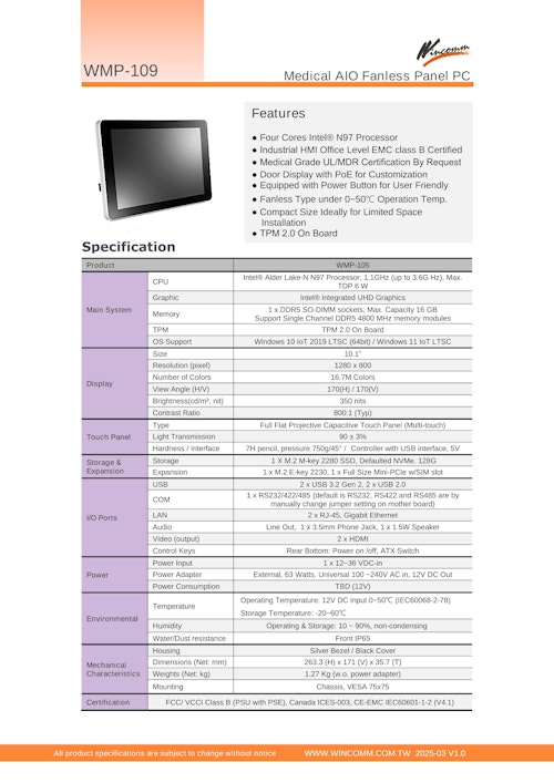 小型・薄型・軽量の10型ワイド医療用タッチパネルPC-Intel Alder Lake N97『WMP-109』 (Wincommジャパン株式会社) のカタログ