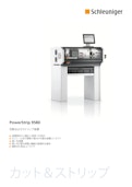 PS 9580 全自動測長切断ストリップ装置-Schleuniger, Inc.のカタログ