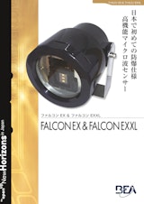 ファルコンEX　防爆センサーのカタログ