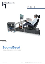 車室内ノイズ振動 (2DOF) マルチモーダル再生のカタログ