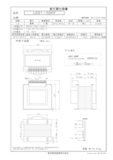 国内JIS汎用トランス　LD21-02KFのカタログ