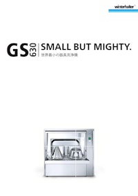 器具・部品・容器洗浄機 GS630 【株式会社ウィンターハルター・ジャパンのカタログ】