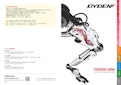国内シェアNO,1　大電のロボットケーブルカタログ-Daiden Co., Ltd.のカタログ