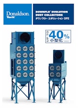 ダストコレクター「ダウンフローエボリューション（DFE）」のカタログ