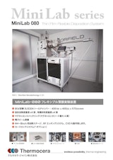 蒸着装置『MiniLab-080フレキシブル薄膜実験装置』のカタログ