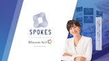 資料動画化サービス「SPOKES」_ご案内資料のカタログ