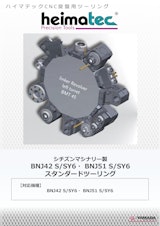 ハイマテック 機種別カタログ Miyano BNJ42・51-SY6用のカタログ