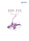 動的表面張力計 BPｰD5-Kyowa Interface Science Co., Ltd.のカタログ