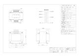 単相トランス　PC42-750のカタログ