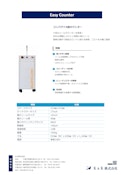 Easy Counter-KnK Co., Ltd.のカタログ