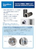 集塵機用交換フィルター｜難燃性フィルター-Japan Donaldson Co., Ltd.のカタログ