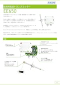 空調用風速トランスミッター EE650-TEKHNEのカタログ
