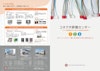 コネクタ評価サービスカタログ 【JAPAN TESTING LABORATORIES株式会社のカタログ】