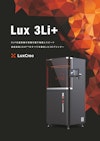 LuxCreo 高速光造形3Dプリンターカタログ 【日本3Dプリンター株式会社のカタログ】