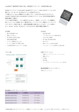 CoolSiC™ MOSFET 650 V G2、D2PAKパッケージ、10/26/33/60 mΩのカタログ