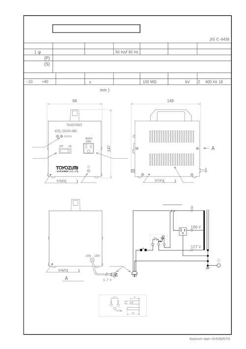 ポータブルトランスハンディタイプ海外用　CD120-06S (共栄通信工業株式会社) のカタログ