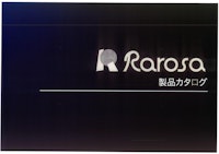 総合カタログ 【株式会社ケーアイのカタログ】