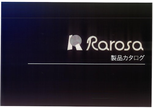 総合カタログ (株式会社ケーアイ) のカタログ