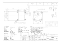 スピードコントロールモータ＿NV5IS40N-S100R_5NV3SK 【共栄通信工業株式会社のカタログ】
